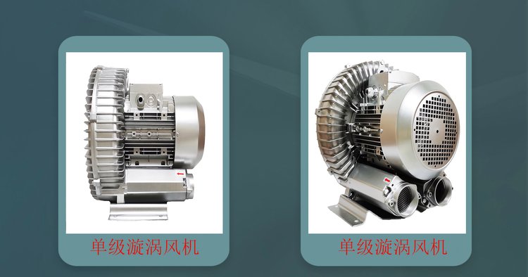 震動(dòng)刀切割機(jī)配套2.2KW旋渦風(fēng)機(jī)旋渦氣泵